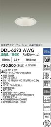 DDL-6293AWG