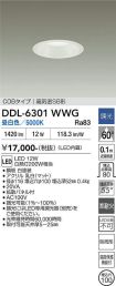 DDL-6301WWG