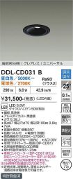 DDL-CD031B