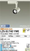 LZS-91740YWE