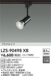LZS-90498XB