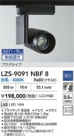 LZS-9091NBF8