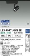 LZS-9097A...