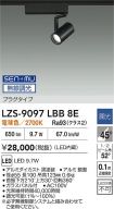 LZS-9097L...