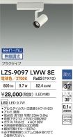 LZS-9097L...