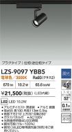 LZS-9097YBB5
