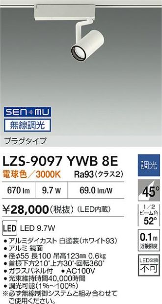 LZS-9097YWB8E