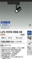LZS-9098R...