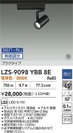 LZS-9098Y...