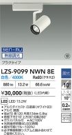 LZS-9099N...
