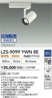 LZS-9099Y...