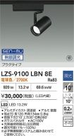 LZS-9100L...