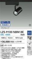 LZS-9100N...