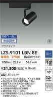LZS-9101L...