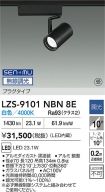 LZS-9101N...
