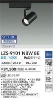 LZS-9101N...