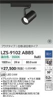 LZS-9102ABB5