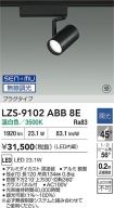 LZS-9102A...
