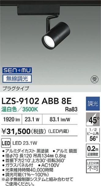 LZS-9102ABB8E