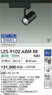 LZS-9102A...