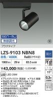 LZS-9103NBN8
