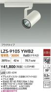 LZS-9105YWB2