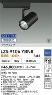 LZS-9106YBN8
