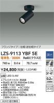 LZS-9113Y...