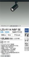 LZS-9114N...
