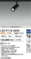 LZS-9118LBN5