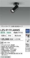 LZS-9119ABM5