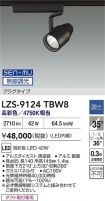 LZS-9124TBW8