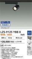 LZS-9125YBB8