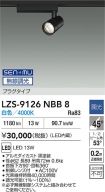 LZS-9126NBB8