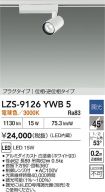 LZS-9126YWB5