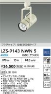 LZS-9143NWN5
