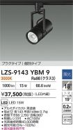 LZS-9143YBM9