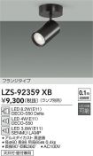 LZS-92359XB