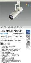 LZS-92645...