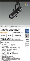LZS-92645...