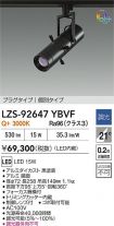 LZS-92647...