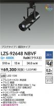LZS-92648...