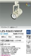 LZS-92653...