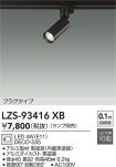 LZS-93416XB