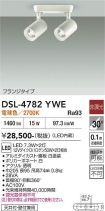 DSL-4782YWE