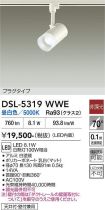 DSL-5319WWE
