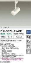 DSL-5326AWGE