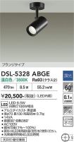 DSL-5328ABGE