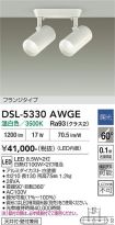 DSL-5330AWGE