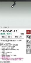 DSL-5345AB